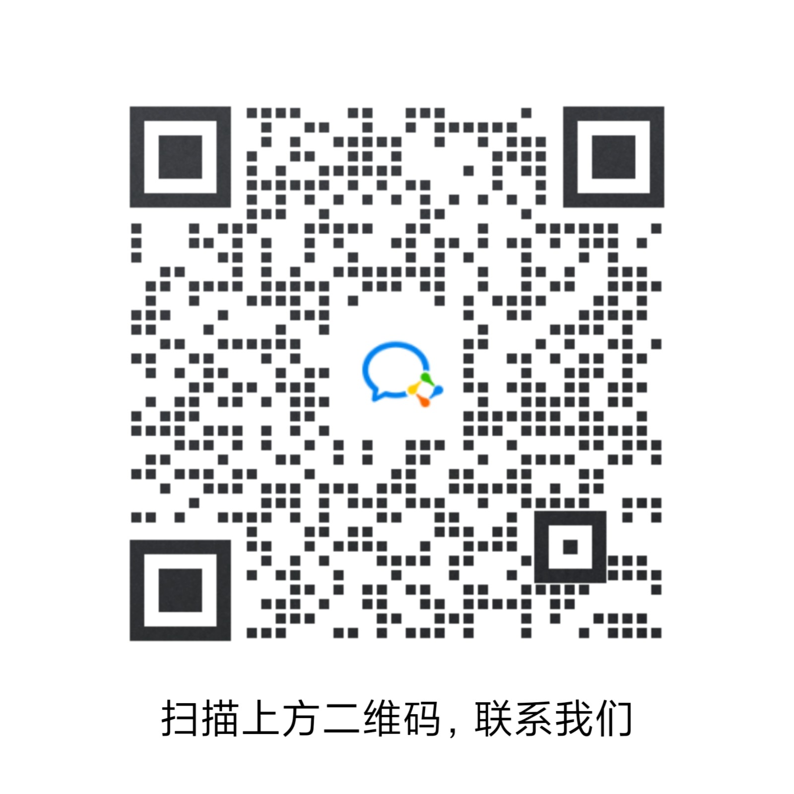 網站、公眾號二維碼（綜合部）加字.jpg